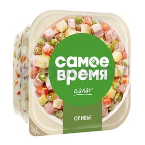 Салат «Самое время», оливье, 250 г