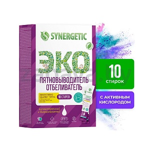 Отбеливатель-пятновыводитель Synergetic, 10 стирок, 250 г