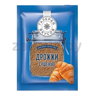 Дрожжи «Галерея вкусов», сухие, 10 г, 2 шт.
