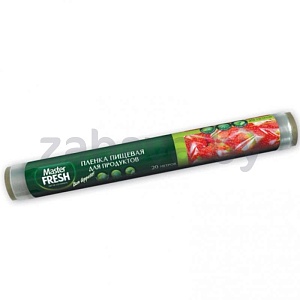 Пленка пищевая Master Fresh, 20 м