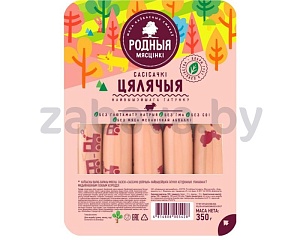 Сосиски «Цялячыя», в/с, «Дзержинский» МК, 350 г