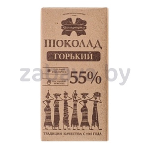 Шоколад «Коммунарка», горький, 55%, 75 г