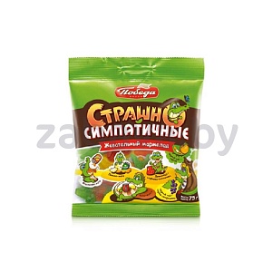Конфеты желейные «Победа» «Страшно симпатичные» с начинкой, 150 г