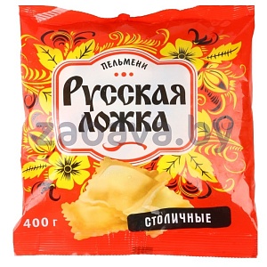 Пельмени «Русская ложка», семейные, РБ, 400 г