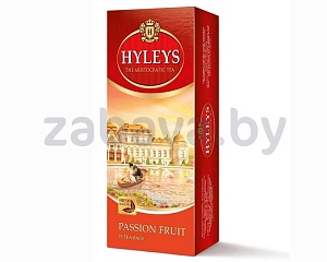 Чай Hyleys «Плод страсти» черный, 25 пакетиков
