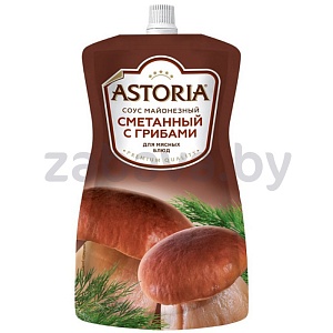 Соус сметанный Astoria, с грибами, 233 г