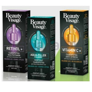 Сыворотка для лица «Фитокосметик» Beauty Visage, 30 мл