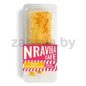 Буррито с ветчиной и сыром Nravizza, 156 г
