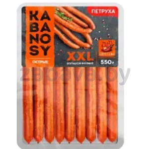 Колбаски Kabanosy XXL острые, в/к, в/с, 550 г
