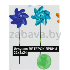 Игрушка «Ветерок яркий», 22×3×24 см, в ассорт.