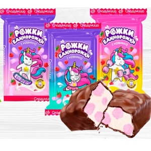 Конфеты «Сладуница», рожки единорожки с маршмеллоу, 1 кг