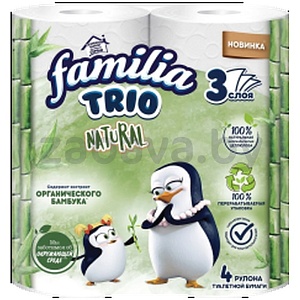Бумага туалетная Familia, Trio Natural, 3 слоя, 4 рул.