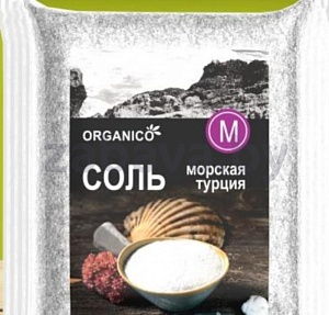 Соль морская Organico, пищевая, садочная, средняя, 500 г