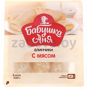 Блинчики с мясом «Бабушка Аня», зам., 420 г