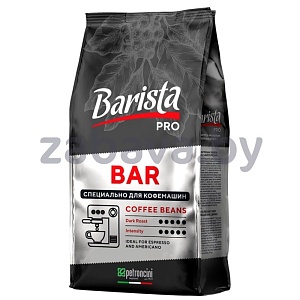 Кофе Barista Pro Bar, в зернах, 800 г