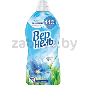 Кондиционер для белья «Вернель», свежий бриз, 1,82 л