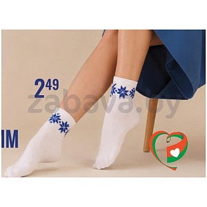 Носки женские Step By Step