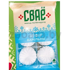 Зефир «Сваё», ванильный, РБ, 230 г