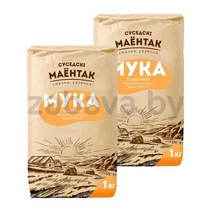 Мука пшеничная «Суседски маёнтак», в/с, 1 кг