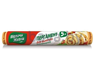 Бумага пергаментная для выпечки «Мелочи жизни», 5 м