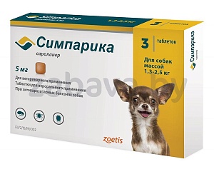 Таблетка «Симпарика» от блох и клещей, 5 мг