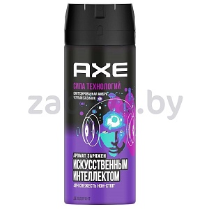 Дезодорант-спрей Axe, 150 мл, в ассорт.