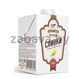 Сливки Milkavita, ультрапаст., 33%, 500 г