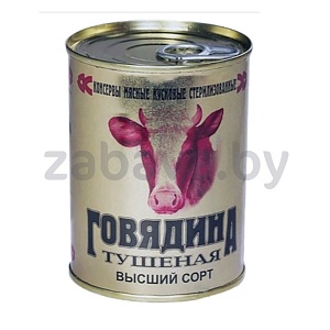 Говядина тушеная, консерв., "Калинковичский" МК, 338 г