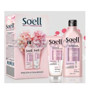 Подарочный набор Soell Keratin Dose, шампунь + бальзам для волос, 400+200 мл