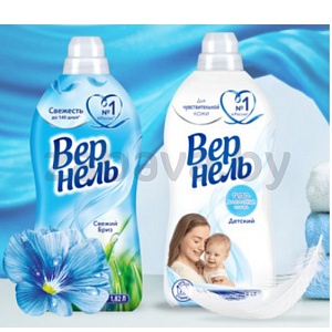 Кондиционер д/белья «Вернель», детский или свежий бриз, 1,82 л