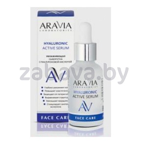 Сыворотка д/лица Aravia Laboratories увлажн., с гиалур. кислотой, 30 мл