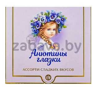 Набор конфет «Анютины глазки», ассорти, РФ, 250 г
