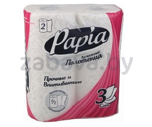 Полотенца бумажные Papia, 3 слоя, 2 шт.