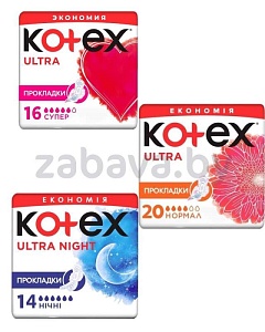 Прокладки гигиенические Kotex Ultra или Natural, в ассортименте