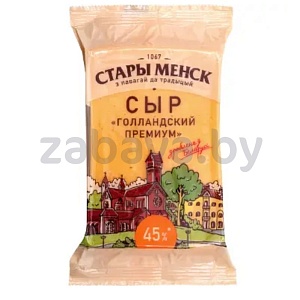 Сыр «Стары Менск», голландский премиум, 45%, РБ, 350 г