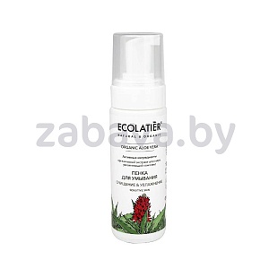Пенка для умывания Ecolatier Green Aloe Vera, 150 мл
