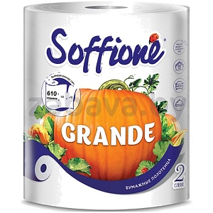 Полотенца бумажные Soffione, 2 слоя, 1 рулон