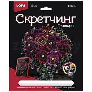 Скретчинг, 18×24 см, в ассорт.