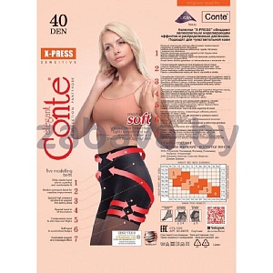 Колготки женские Conte Elegant X-Press, 40 Den, размер 5, в ассортименте