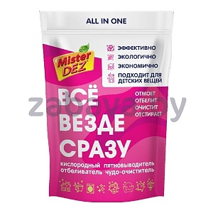 Отбеливатель Mister Dez «Все везде сразу», 800 г
