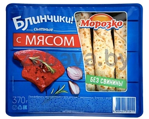 Блинчики «Морозко» с мясом, 370 г