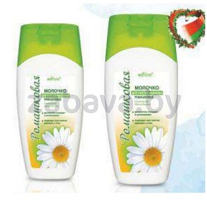 Молочко для снятия макияжа «Белита», ромашка, 200 мл