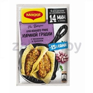 Смесь Maggi «На второе», д/грудки с чесноком и травами, 30,6 г