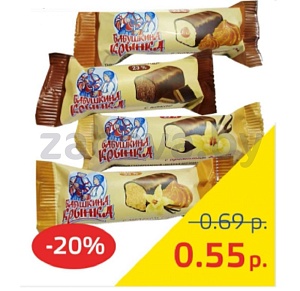 Сырок глазированный «Веселые внучата» 23%, 45 г, в ассортименте