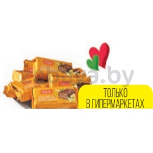 Конфеты глазир. «Советская классика», со вк. ананаса, 1 кг