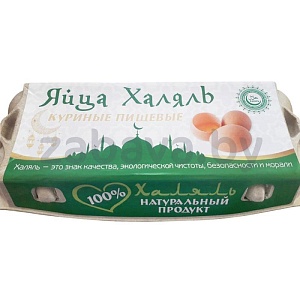 Яйца куриные C-2, 10 шт.