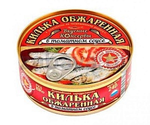 Килька «Вкусные консервы», в томатном соусе, 240 г