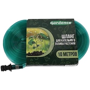 Шланг Gardence для капельн. полива растений, 10 м × 2,6 см