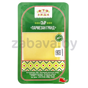 Сыр «Поставы городок», пармезан гранд, 45%, слайсы, 150 г