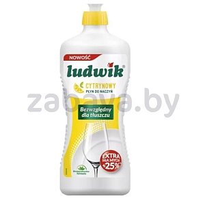 Средство для мытья посуды Ludwik, алоэ/лимон, 900 мл